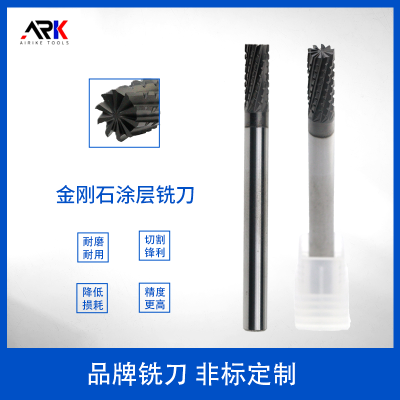 What materials are used for carbon fiber milling cutter coating?