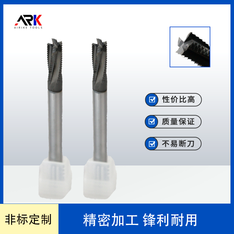 What are the characteristics and uses of graphite milling cutter?