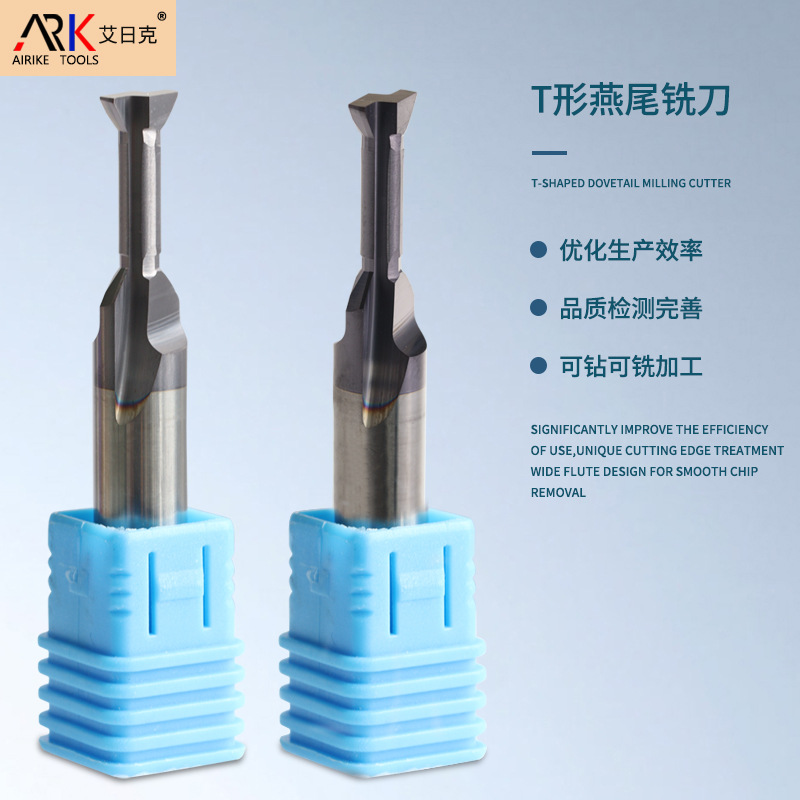 How to Align a T-Slot Cutter？