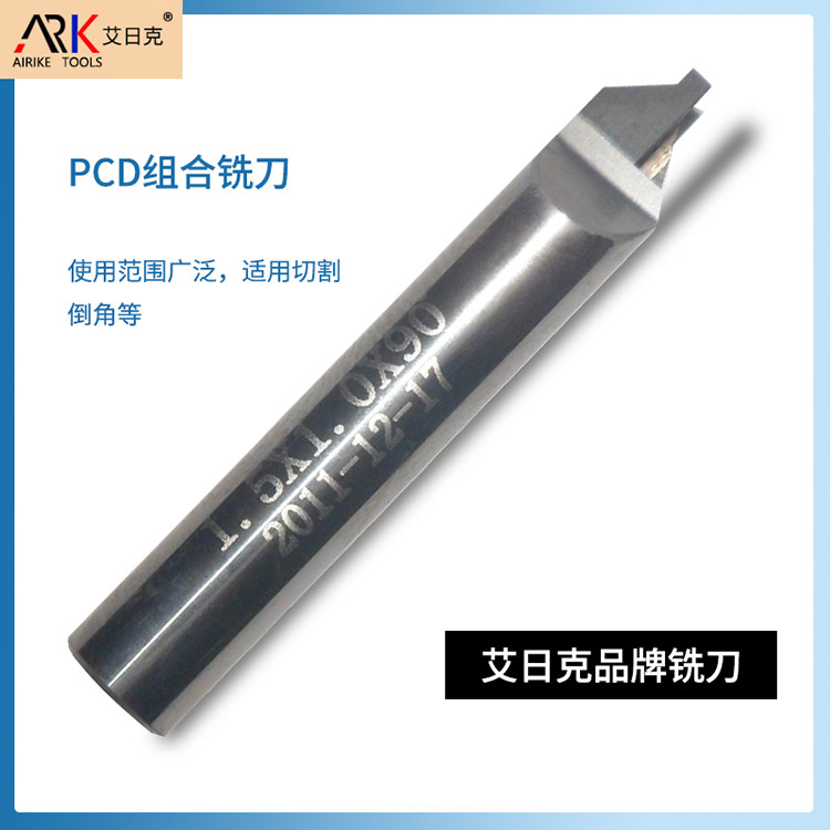 PCD Cutter