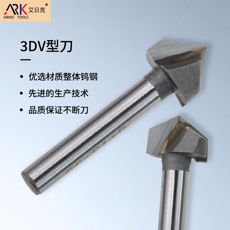 Woodworking Milling Cutter
