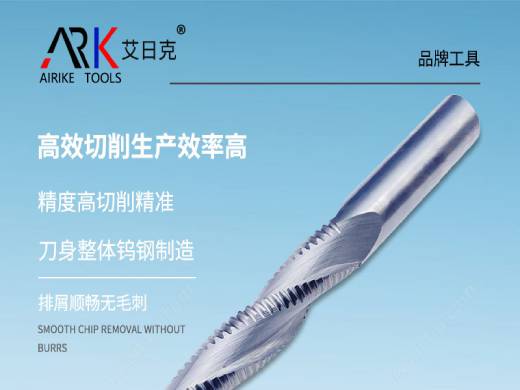 How to Scientifically Determine the Milling Depth for Woodworking Milling Cutters?