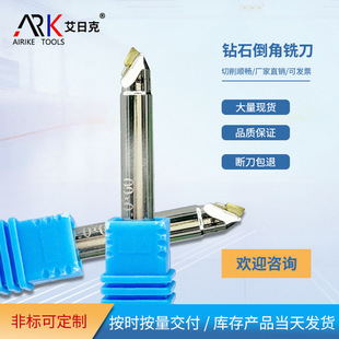 Which is better to use, a chamfering knife or a saw?