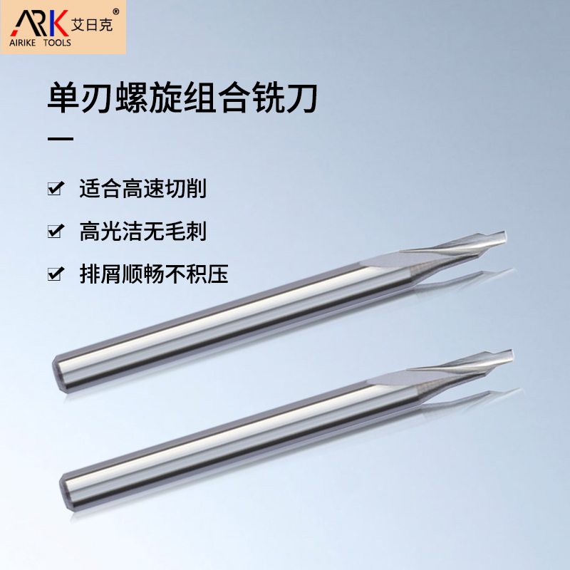 Which material is more durable for engraving machine milling cutters?