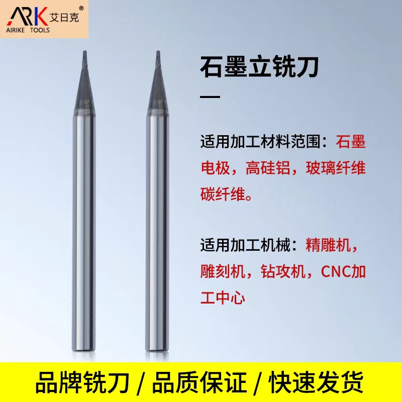 Which is more commonly used, graphite milling cutters or tungsten carbide milling cutters?