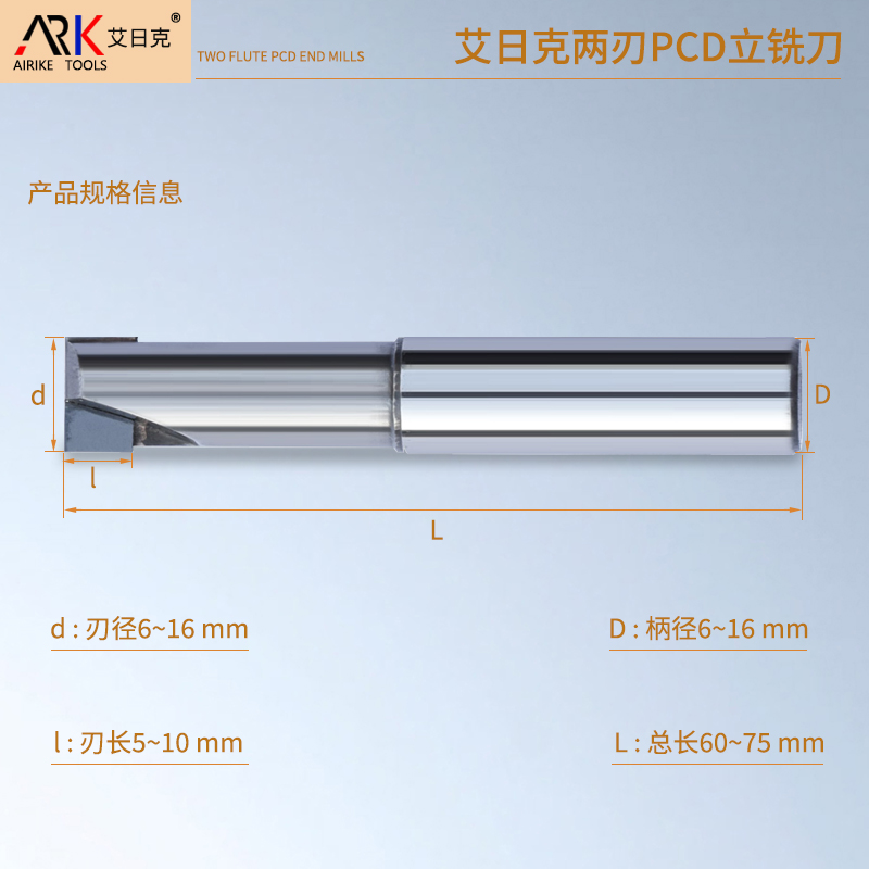 Which is more suitable for machining aluminum alloys, PCD or CBN cutting tools?
