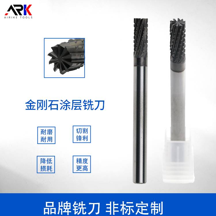 What materials are used for carbon fiber milling cutter coating?