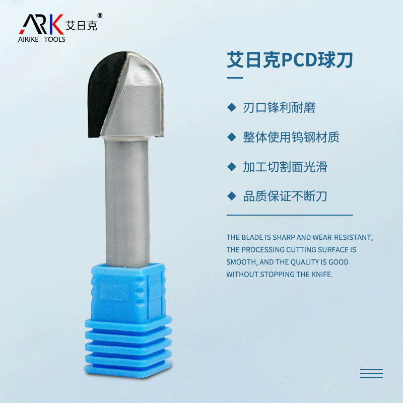 How to maintain the graphite milling cutter?
