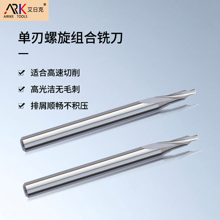 How often is the Engraving Machine Milling Cutter replaced?