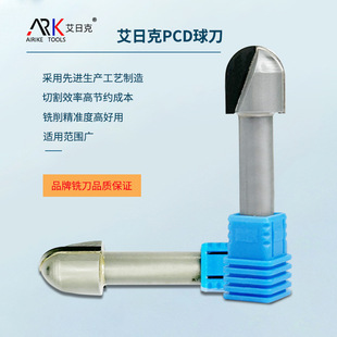 What is the geometric angle of graphite milling cutter?